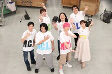 「マイクロコントラボ」に出演するEXIT、マヂカルラブリー、かが屋、田崎さくら。(c)フジテレビ