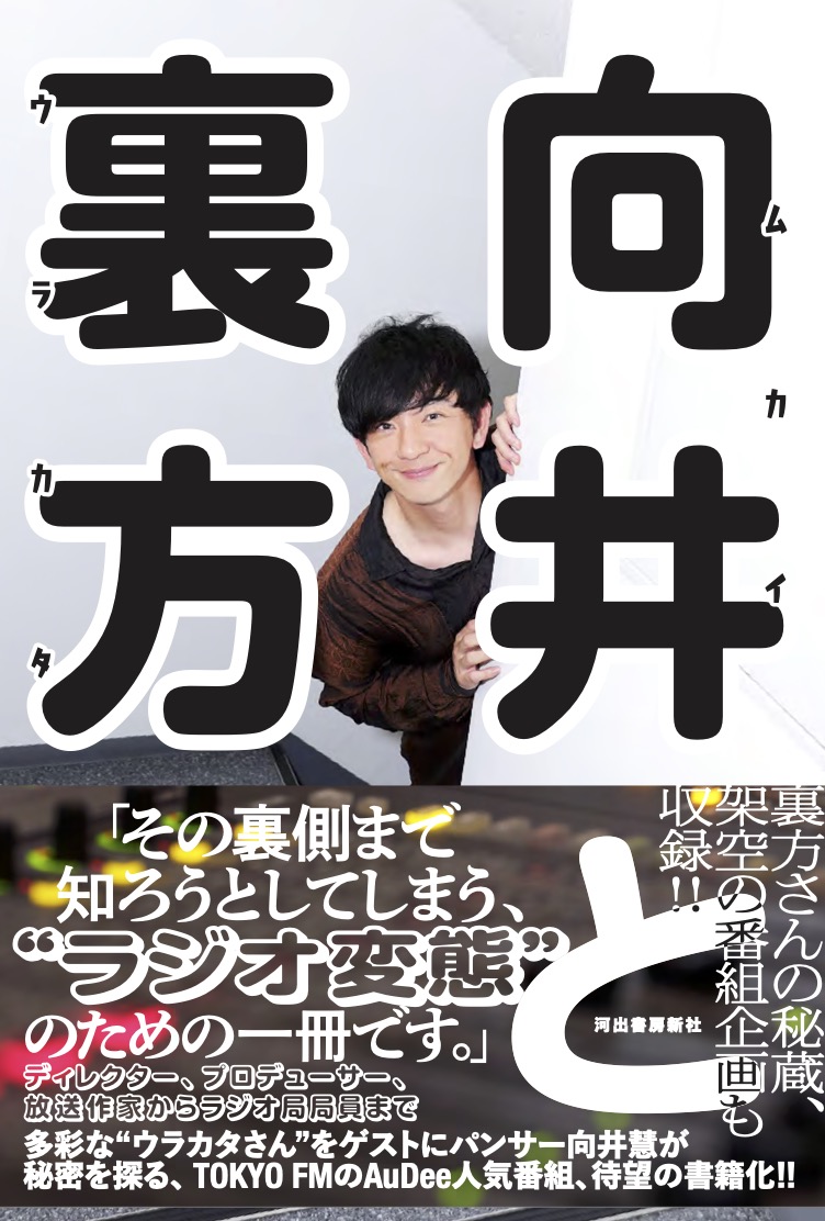 ラジオ技術　　合計28冊　ラジオ技術社 明倫館書店 / ラジオ技術社 ラジオ技術