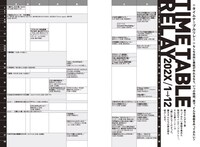 「向井と裏方」より。