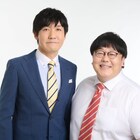 タイムマシーン3号、YouTubeチャンネル登録者数100万人突破