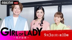 シュウペイがABEMAの恋愛番組でMC、「僕にとってはチャンス」