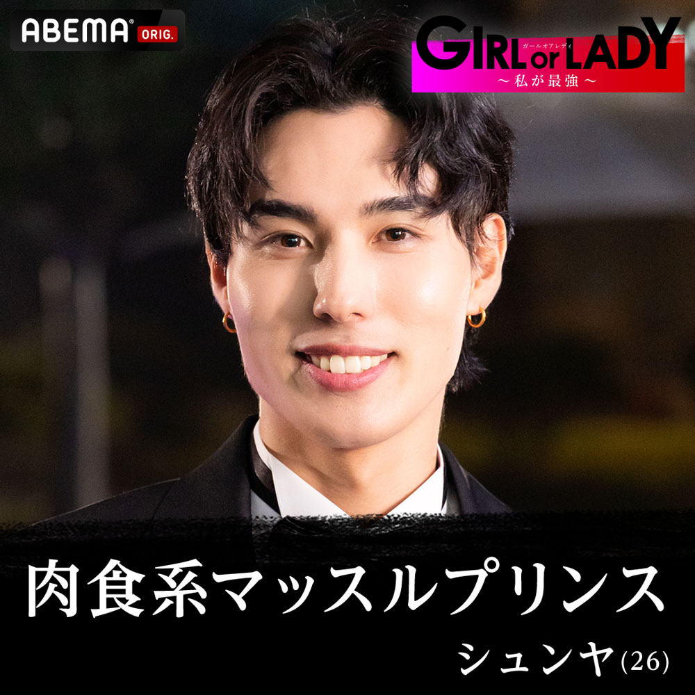 男性メンバー