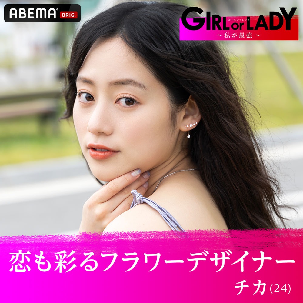 「ガールチーム」のメンバー。