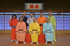 国立演芸場で「笑点」特別公演、昇太「笑点の歴史の中でも1つのポイントになる」
