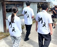 「めぇ」Tシャツを着用した与田祐希（乃木坂46）、田中圭、千鳥・大悟。