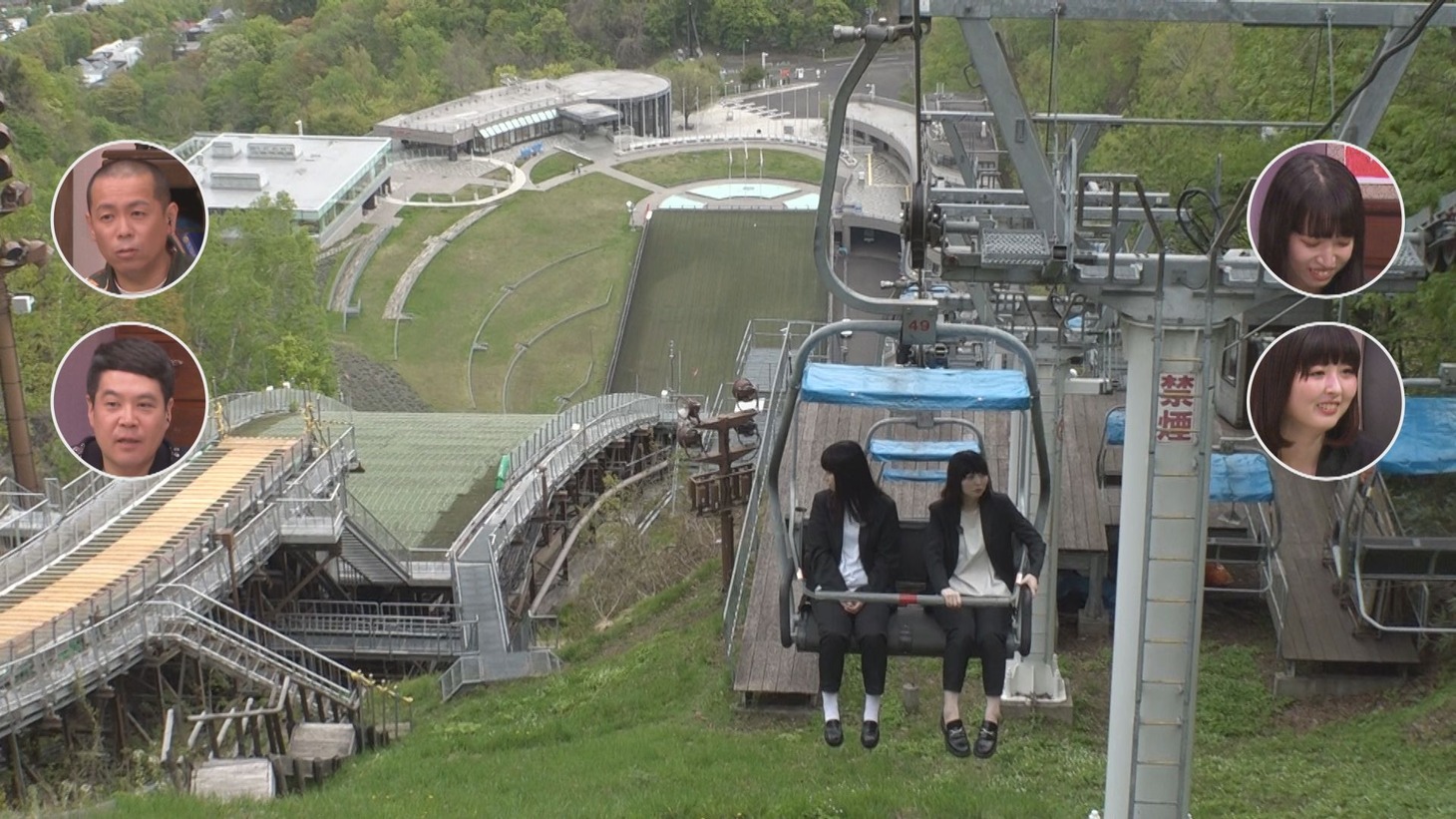 大倉山ジャンプ競技場を訪れるハイツ友の会。(c)HBC