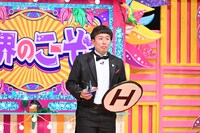 世界のこーぞー