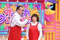 オーサカクレオパトラ