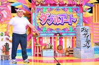 準優勝のダブルアート。