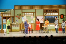 「未知やすえ 60祭 還暦記念特別公演」の様子。