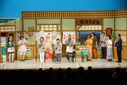 「未知やすえ 60祭 還暦記念特別公演」の様子。