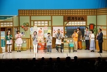 「未知やすえ 60祭 還暦記念特別公演」の様子。