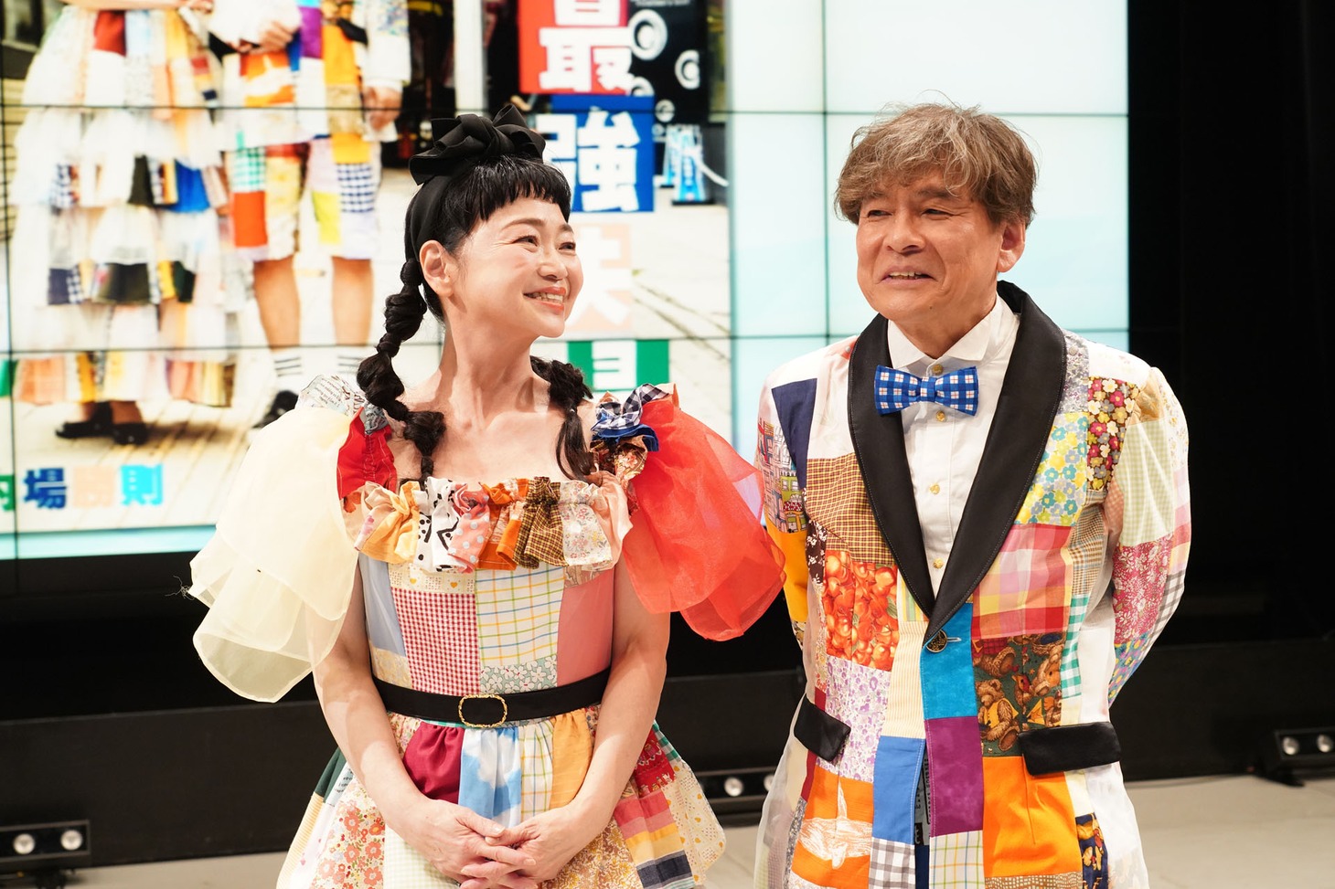未知やすえと内場勝則。