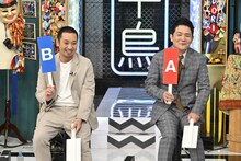 千鳥 (c)日本テレビ