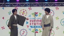 「週刊ダウ通信presentsダウ90000 夏の八演会」の様子。