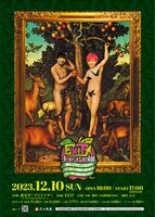 「チャランの園 1億年と2千年たっても笑わせる～カネチ＆リンと林檎かじり散らかしてアチャーな新人類創生計画ブッカマ!!～」ポスター