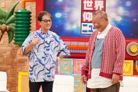 左から中居正広、笑福亭鶴瓶。(c)日本テレビ