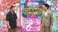 左からケンドーコバヤシ、千原ジュニア。(c)読売テレビ