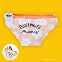 「とにかく明るい安村 PANTS！ポーチ」