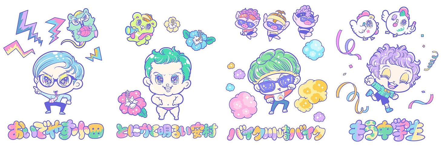 「よしもと芸人×アニメイト」イメージ