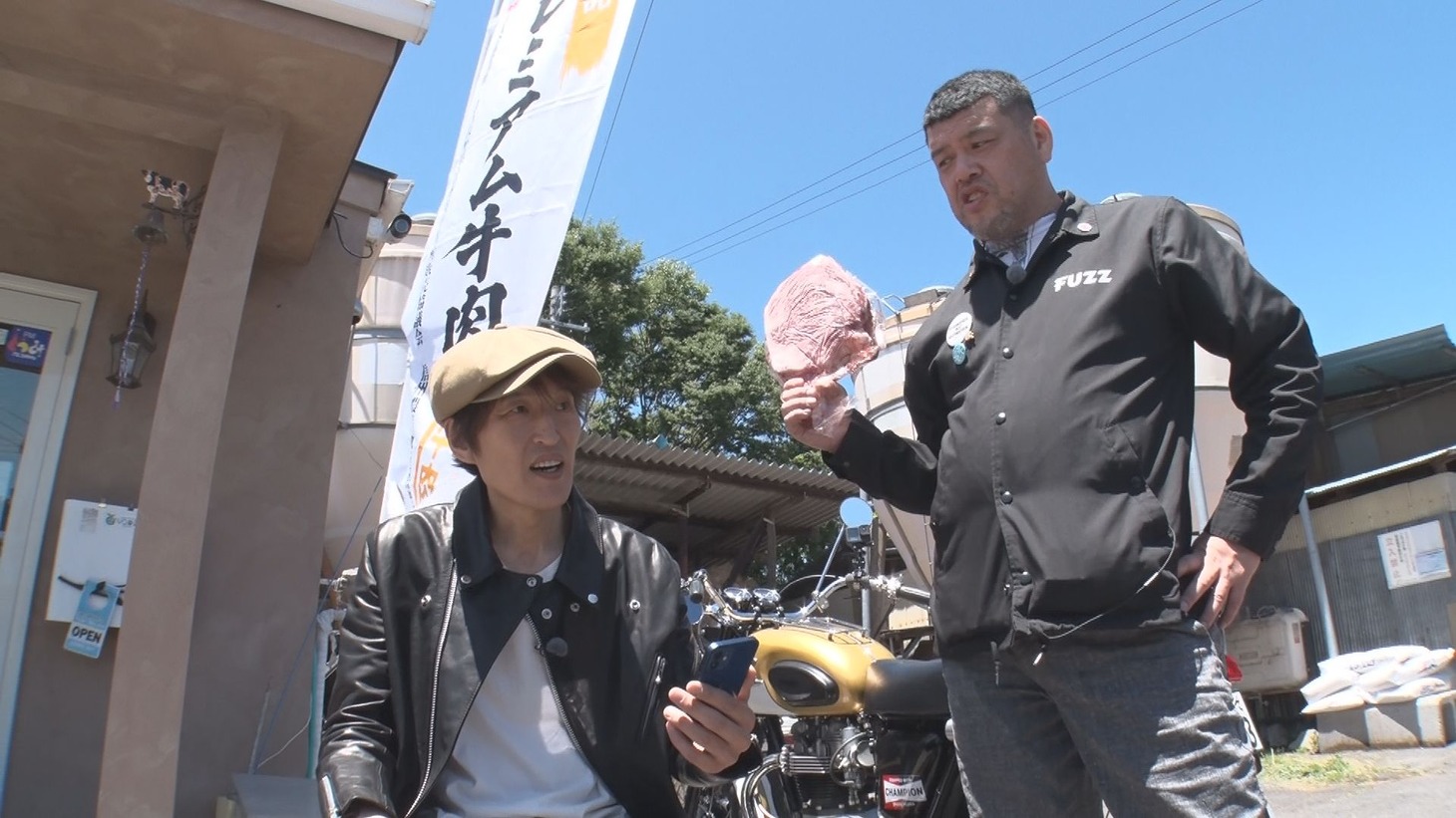 「ジュニア＆くっきー！の絶品食材発見ツーリング」のワンシーン。