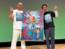 「錦鯉独演会『バカが来た』」の千秋楽となる追加公演を終えた錦鯉。