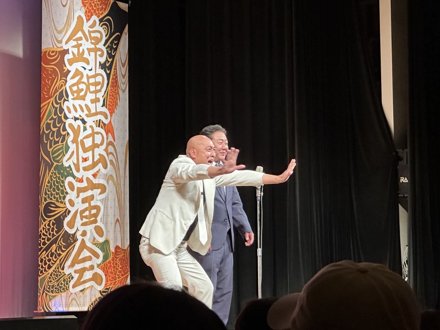 錦鯉