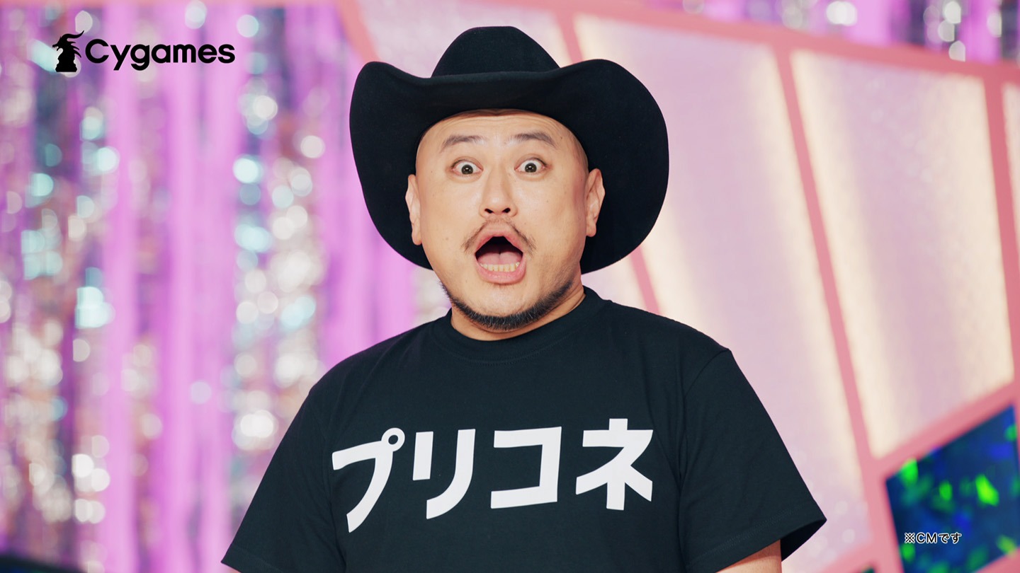 CM「誇張しすぎたペコリーヌ」編のワンシーン。
