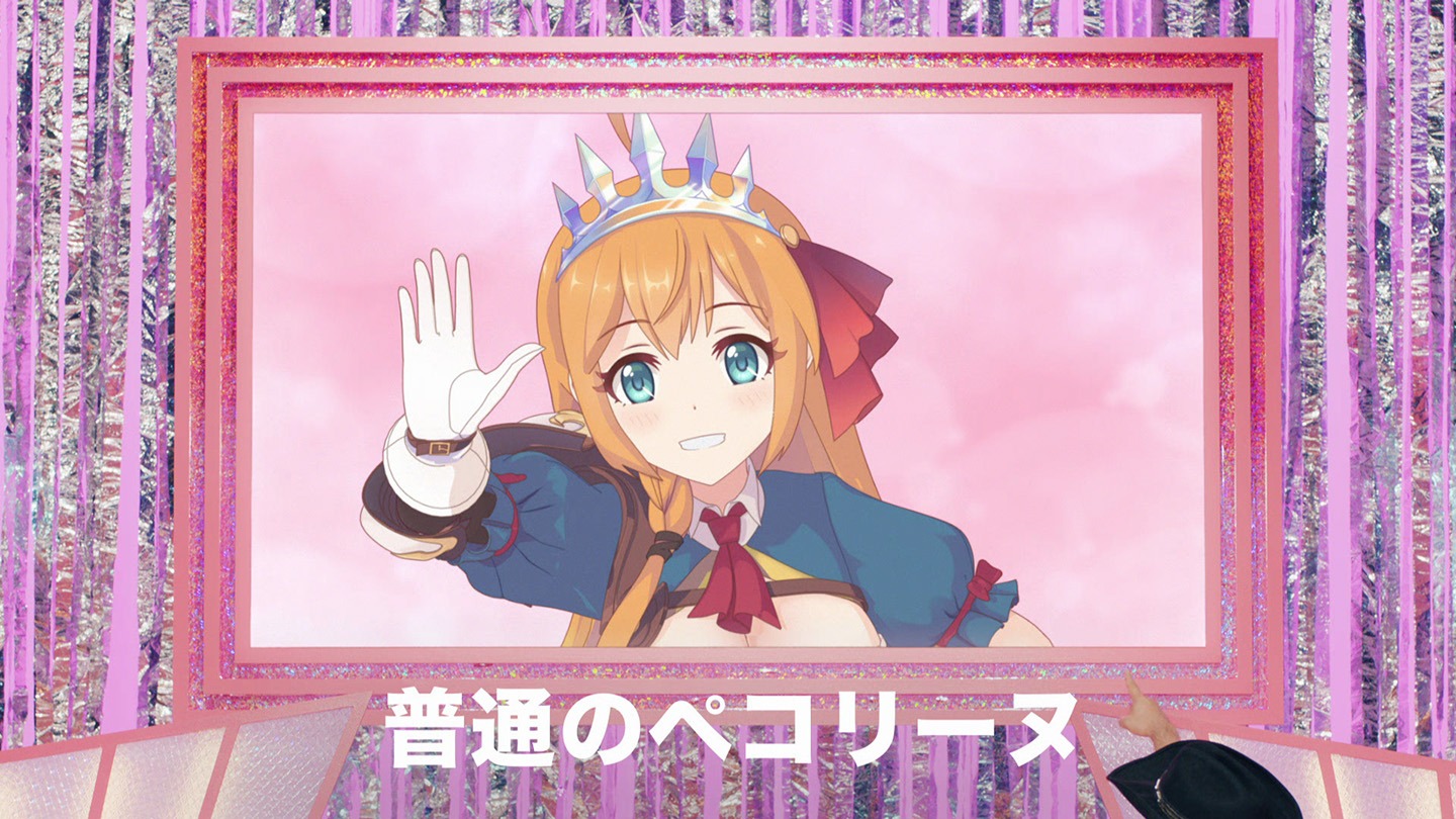 CM「誇張しすぎたペコリーヌ」編のワンシーン。