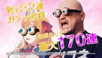 CM「誇張しすぎたペコリーヌ」編のワンシーン。