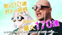 CM「誇張しすぎたコッコロ」編のワンシーン。