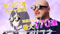 CM「誇張しすぎたキャル」編のワンシーン。