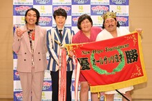 MCの見取り図とビスケットブラザーズ。