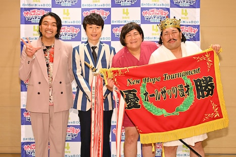 MCの見取り図とビスケットブラザーズ。