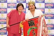 ビスケットブラザーズ