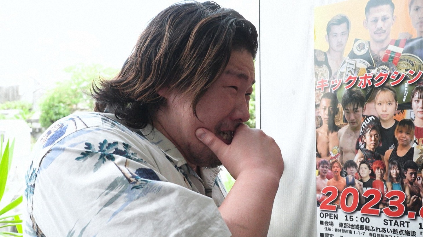 一ノ瀬ワタル (c)ABCテレビ