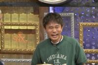 ダウンタウン浜田