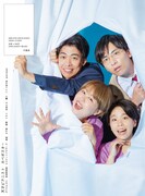 「よしもと漫才劇場×お笑い2023 よしもと漫才劇場 vol.2」裏表紙