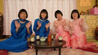 ガヤガヤ姉妹と阿佐ヶ谷姉妹が共演。(c)NHK
