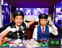 「見取り図の寄り道タクシー」メインカット (c)ABCテレビ