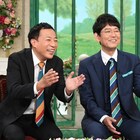 ナイツ「徹子の部屋」で面白おかしく家族の話 南京玉すだれはハプニング