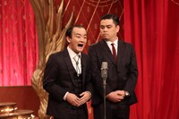 ななまがり (c)フジテレビ