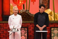 「かまいたちの机上の空論城」のワンシーン。(c)関西テレビ