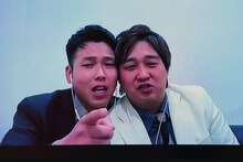 リモートで出演するダブルヒガシ。(c)関西テレビ