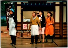 「桑原和男さん追悼番組～ごめんください！どなたですか？ 吉本新喜劇の桑原和男です。本当にお疲れさまでした！ありがとう～」より。(c)MBS