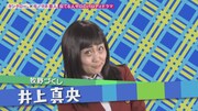 キンタロー。 (c)読売テレビ