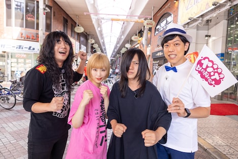 「ヤバTともだちできるかな？」に出演するヤバイTシャツ屋さんと滝音さすけ（右）。(c)ABCテレビ