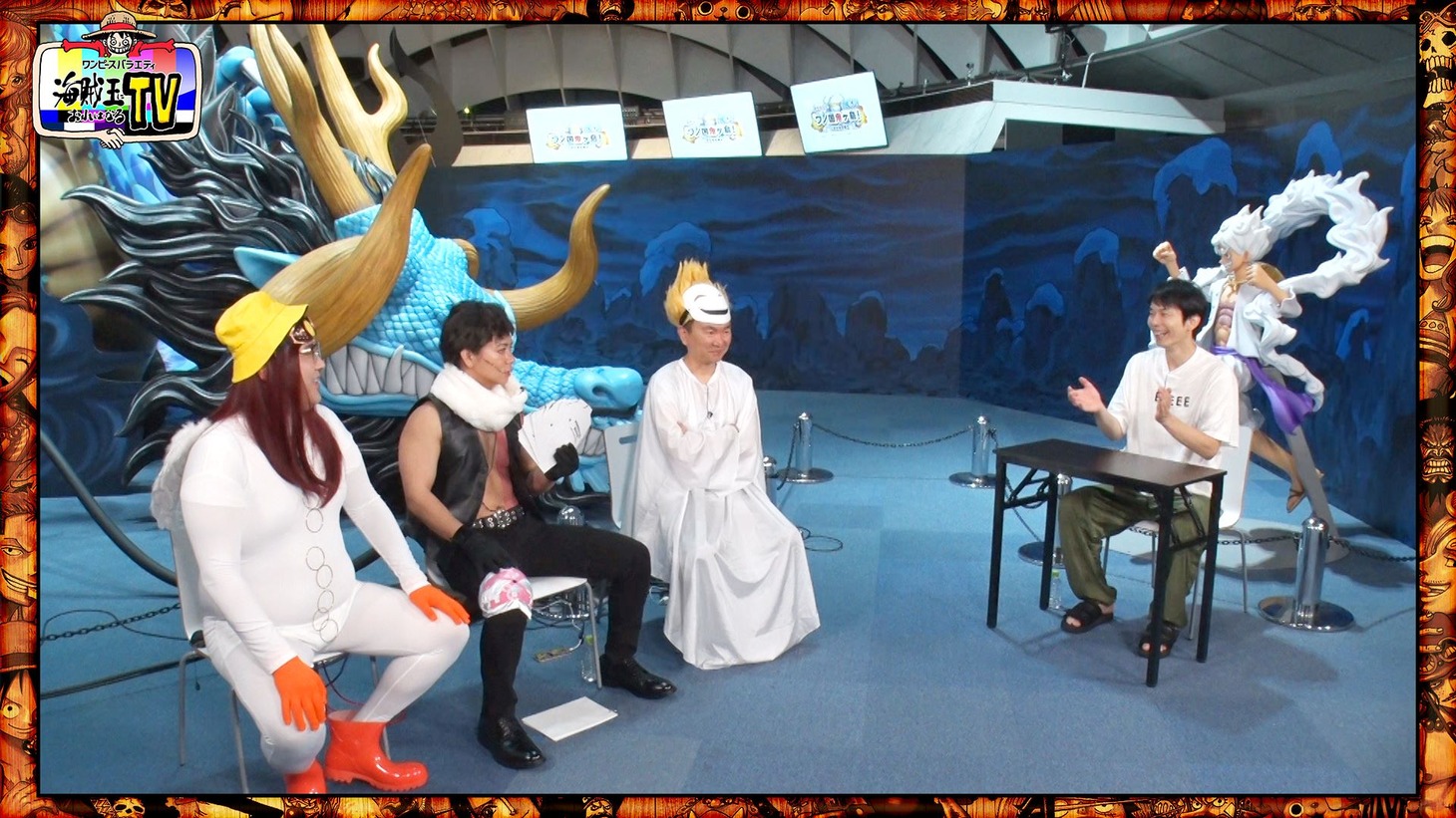左から、マヂカルラブリー、かまいたち。(c)フジテレビ
