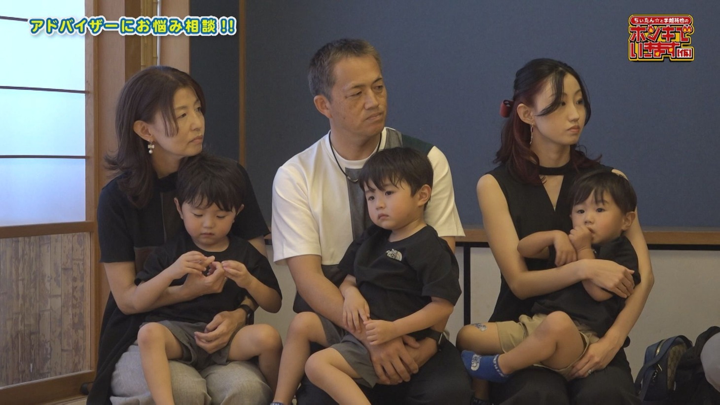 「ちぃたん☆と手越祐也のホンキでいきます（仮）」のワンシーン。