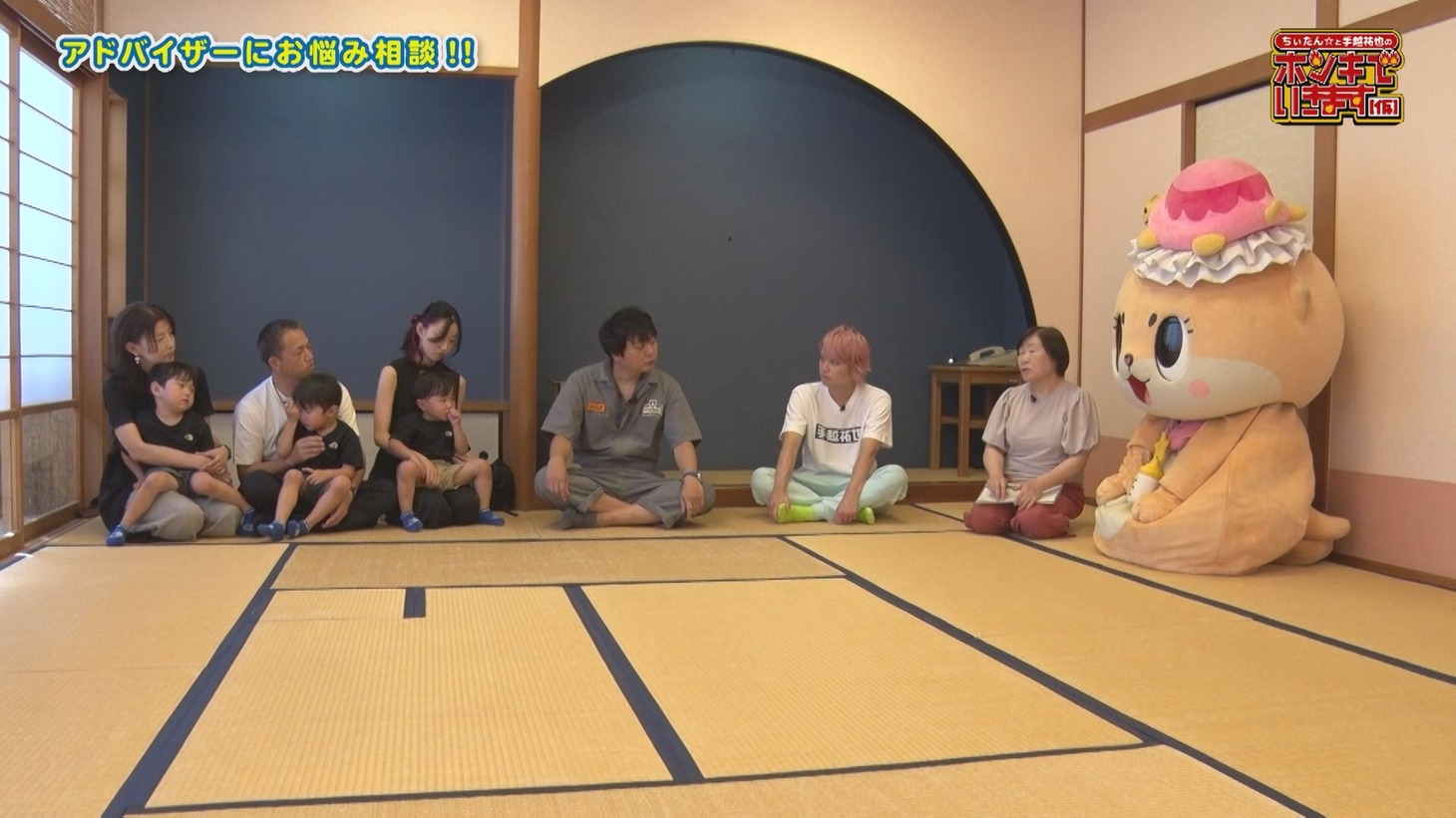 「ちぃたん☆と手越祐也のホンキでいきます（仮）」のワンシーン。